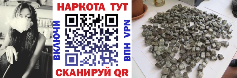 Бошки Шишки Ленинск
