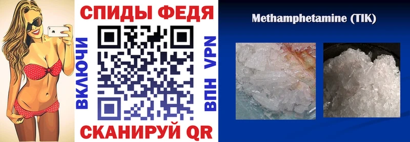 Amphetamine 98% Ленинск