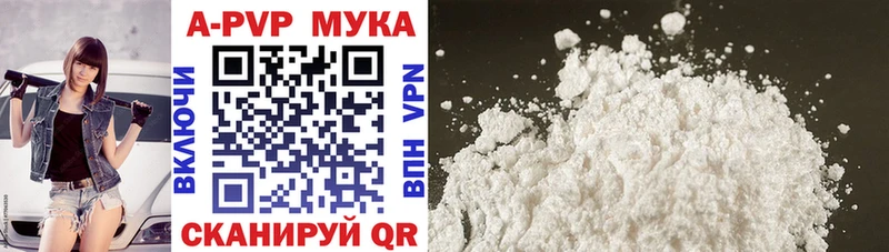 Alpha PVP СК КРИС  darknet официальный сайт  Ленинск 