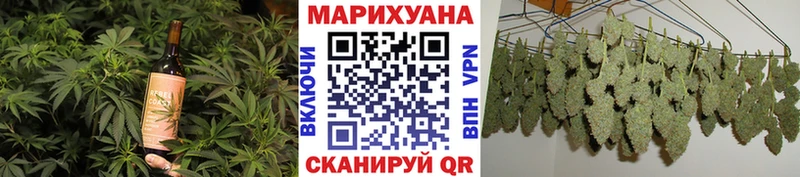 где найти   Ленинск  Печенье с ТГК марихуана 
