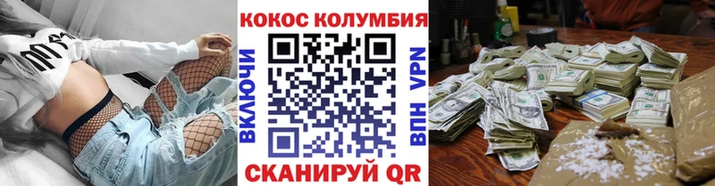 закладки  площадка телеграм  Cocaine VHQ  Ленинск 