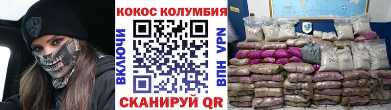 Cocaine 99% Ленинск