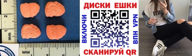 ЭКСТАЗИ XTC где купить наркоту Ленинск