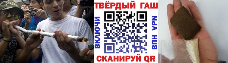Гашиш 40% ТГК Ленинск