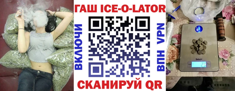дарнет шоп  Ленинск  ссылка на мегу сайт  Гашиш хэш 