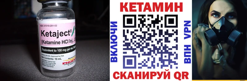 КЕТАМИН ketamine  Ленинск 