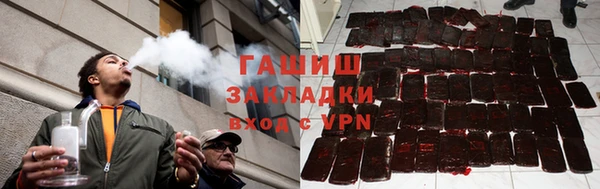 метамфетамин Алзамай