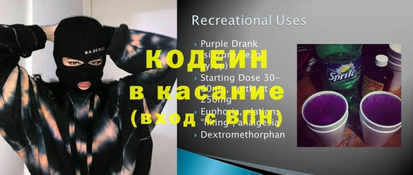 таблы Нягань