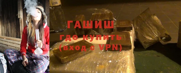 метамфетамин Алексин