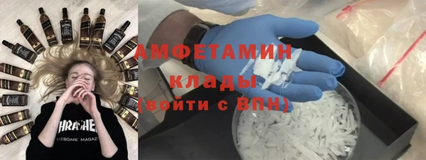 метамфетамин Алзамай