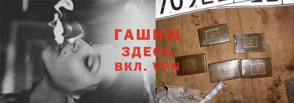 стафф Нязепетровск