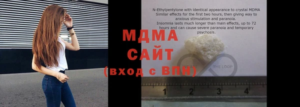 метамфетамин Алексин