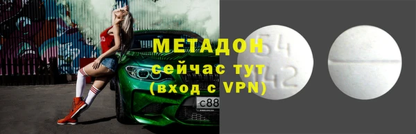 метамфетамин Алексин