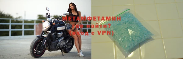 метамфетамин Алзамай