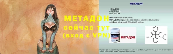метамфетамин Алексин