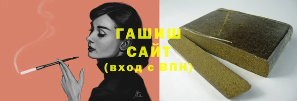 метамфетамин Алзамай