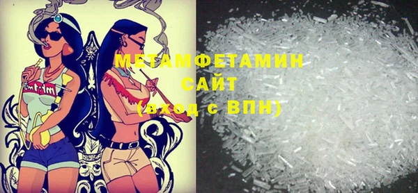 метамфетамин Алзамай
