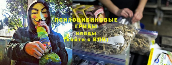 метамфетамин Алзамай