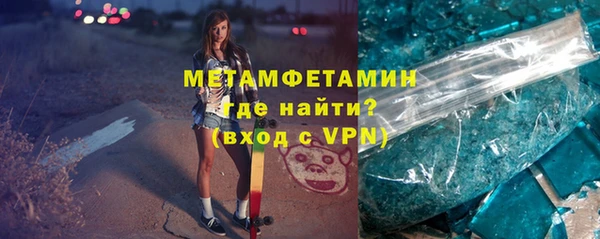 метамфетамин Алексин
