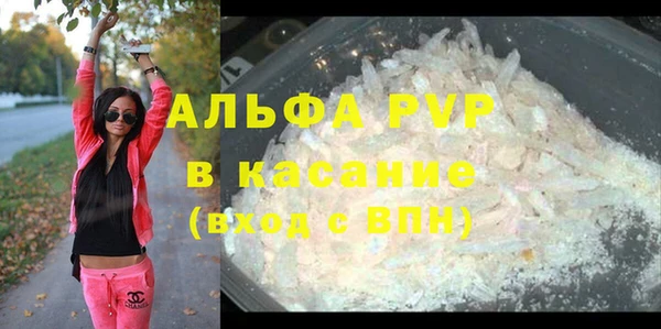 метамфетамин Алексин