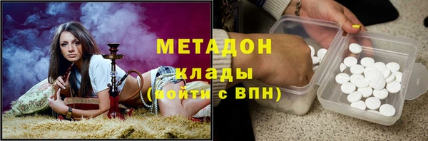 метамфетамин Алексин