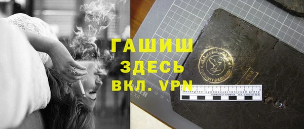 метамфетамин Алзамай