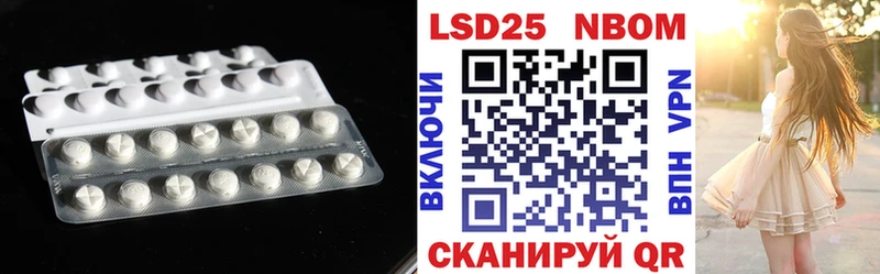 ЛСД экстази кислота  darknet наркотические препараты  Ленинск  МЕГА зеркало 