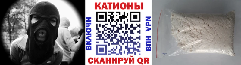 mega зеркало  Ленинск  МЯУ-МЯУ мука 