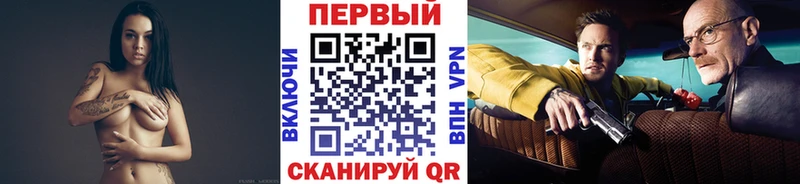 купить   Ленинск  Метамфетамин витя 