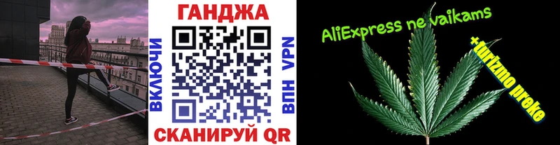 Каннабис тримм  Ленинск 